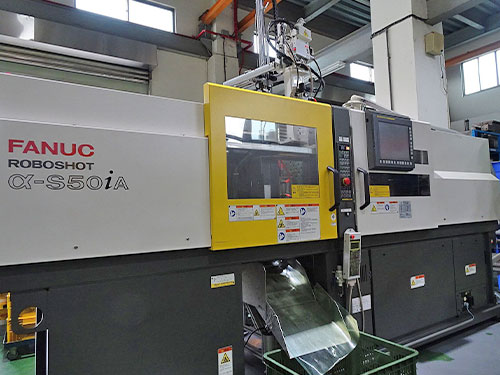 塑膠射出成型-FANUC α-S50iA 全電式射出機